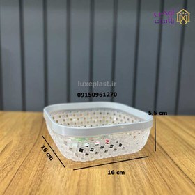 Limon Vegetable Basket (Knit Design)!