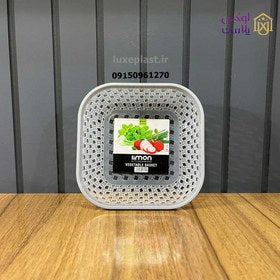 Limon Vegetable Basket (Knit Design)!