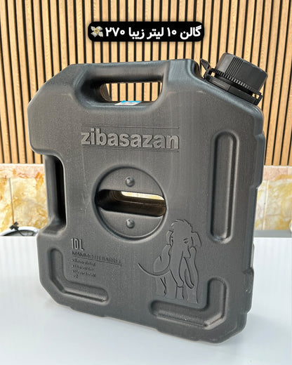 Zibasazan Oil Can / Jerry Can (Elephant Barrel)
