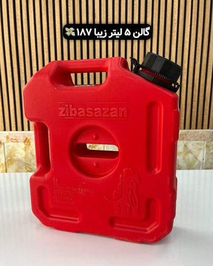Zibasazan Oil Can / Jerry Can (Elephant Barrel)