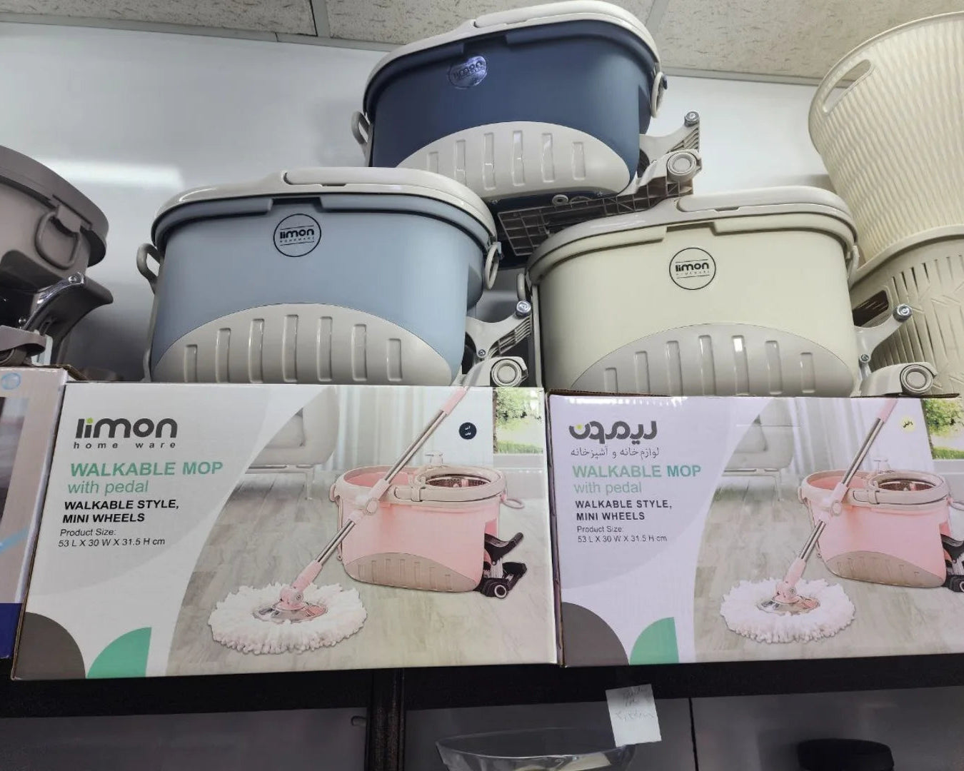 Limon Walkable Mop with Pedal