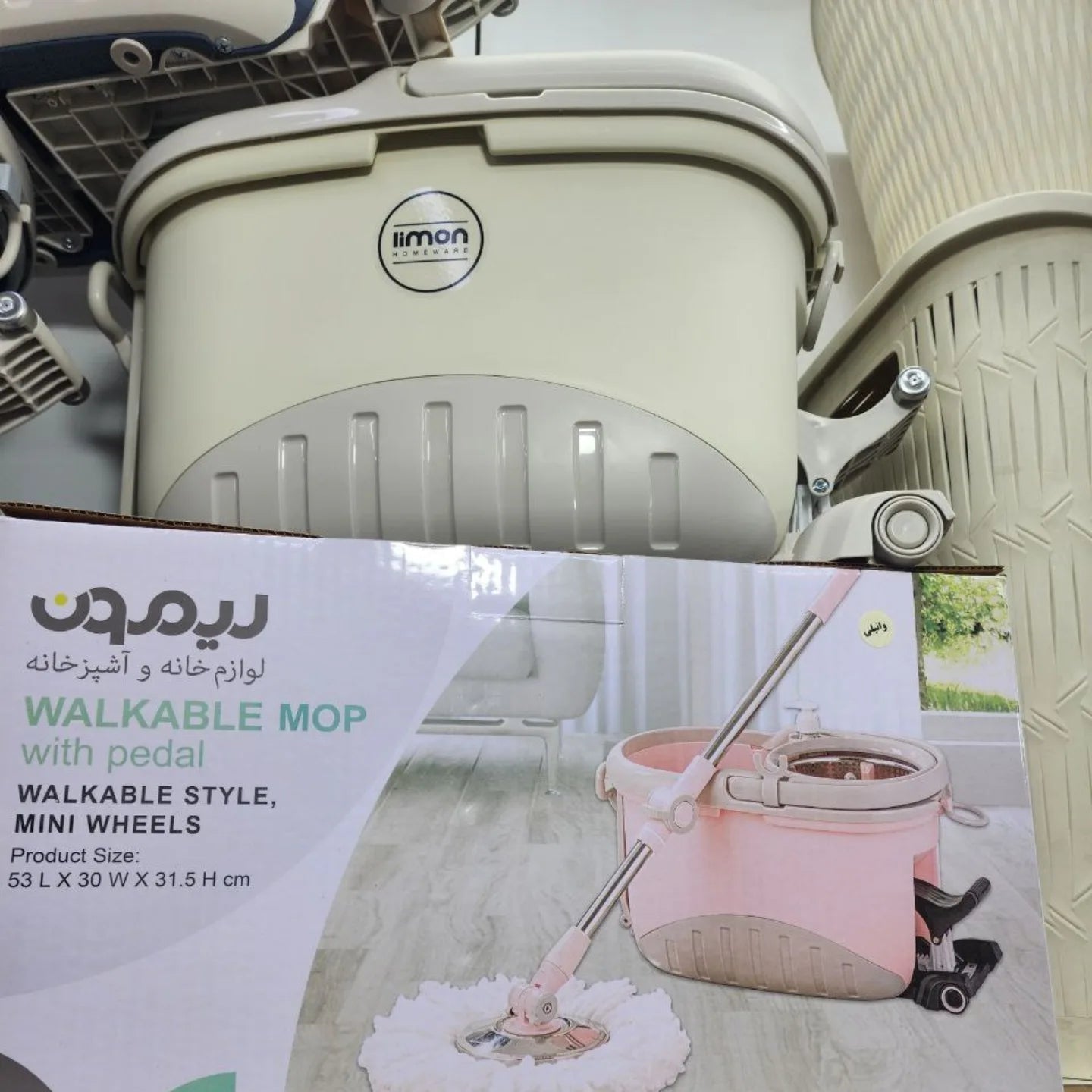 Limon Walkable Mop with Pedal