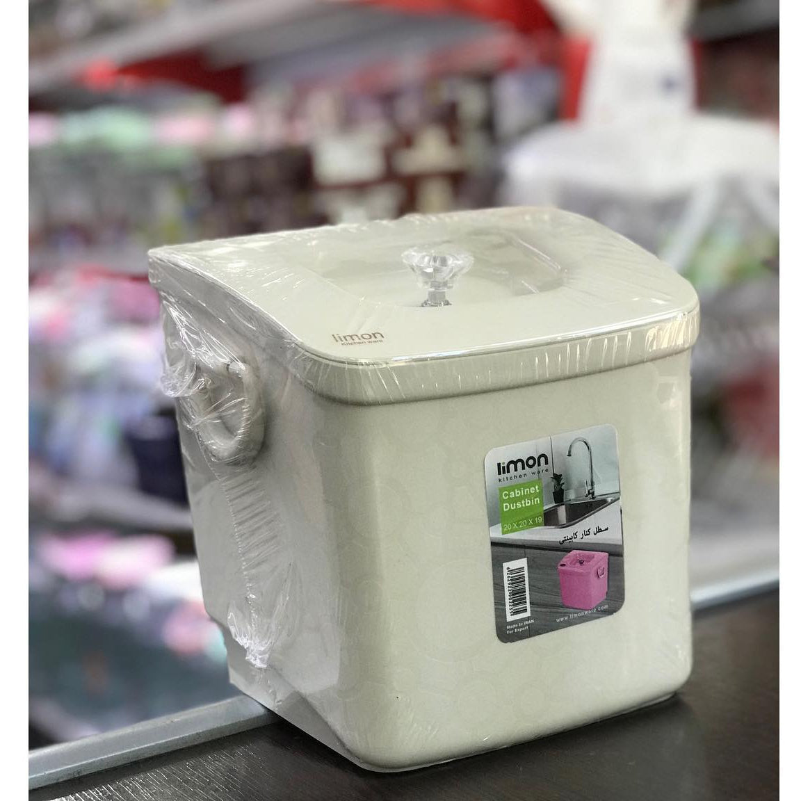 Limon Cabinet Door Dustbin 2-Liter