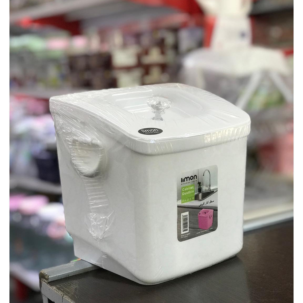 Limon Cabinet Door Dustbin 2-Liter