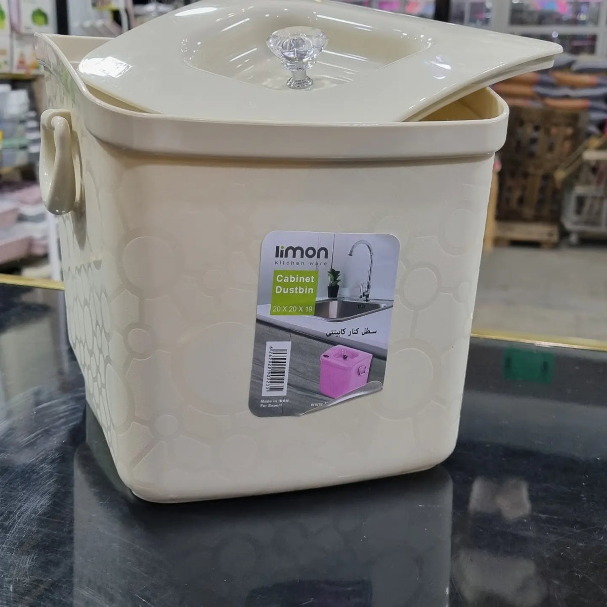 Limon Cabinet Door Dustbin 2-Liter