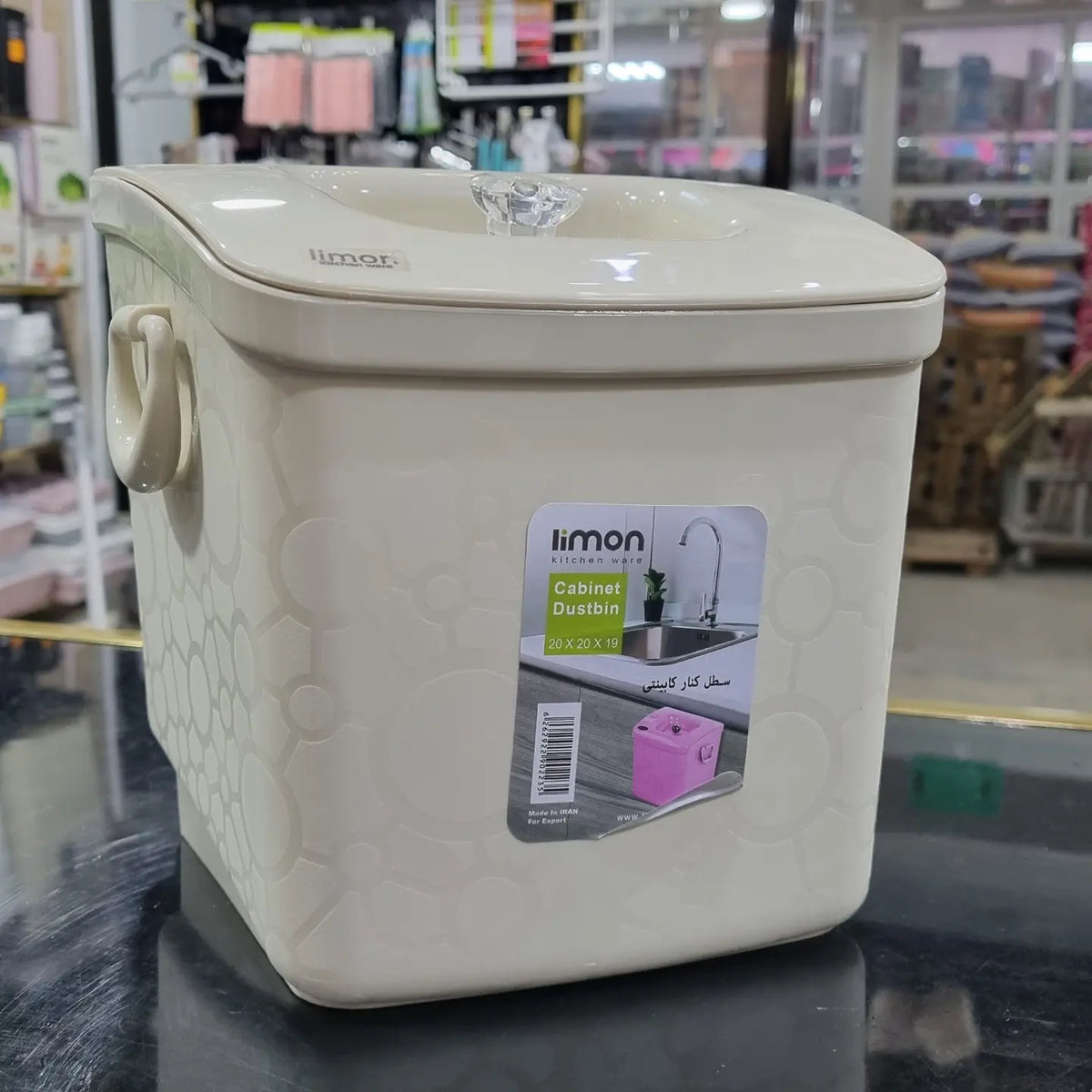 Limon Cabinet Door Dustbin 2-Liter